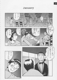 (C62) [Oiwaidou (Iwasaki Tatsuya)] Artificial Humanity Tankyuusha Vol. 4 Serio no Itami → Iyashi Version (To Heart) - page 23
