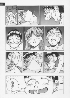 (C62) [Oiwaidou (Iwasaki Tatsuya)] Artificial Humanity Tankyuusha Vol. 4 Serio no Itami → Iyashi Version (To Heart) - page 26