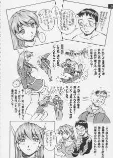 (C62) [Oiwaidou (Iwasaki Tatsuya)] Artificial Humanity Tankyuusha Vol. 4 Serio no Itami → Iyashi Version (To Heart) - page 29