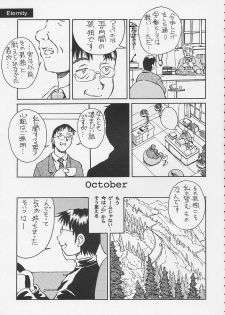(C62) [Oiwaidou (Iwasaki Tatsuya)] Artificial Humanity Tankyuusha Vol. 4 Serio no Itami → Iyashi Version (To Heart) - page 2