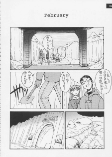 (C62) [Oiwaidou (Iwasaki Tatsuya)] Artificial Humanity Tankyuusha Vol. 4 Serio no Itami → Iyashi Version (To Heart) - page 33