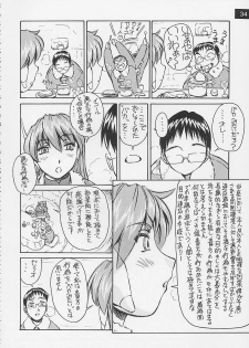 (C62) [Oiwaidou (Iwasaki Tatsuya)] Artificial Humanity Tankyuusha Vol. 4 Serio no Itami → Iyashi Version (To Heart) - page 35