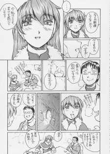 (C62) [Oiwaidou (Iwasaki Tatsuya)] Artificial Humanity Tankyuusha Vol. 4 Serio no Itami → Iyashi Version (To Heart) - page 36