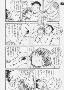 (C62) [Oiwaidou (Iwasaki Tatsuya)] Artificial Humanity Tankyuusha Vol. 4 Serio no Itami → Iyashi Version (To Heart) - page 45