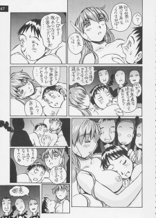 (C62) [Oiwaidou (Iwasaki Tatsuya)] Artificial Humanity Tankyuusha Vol. 4 Serio no Itami → Iyashi Version (To Heart) - page 48
