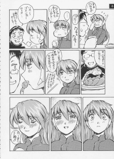 (C62) [Oiwaidou (Iwasaki Tatsuya)] Artificial Humanity Tankyuusha Vol. 4 Serio no Itami → Iyashi Version (To Heart) - page 7
