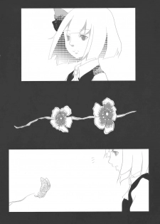 (C74) [Sekai Chizu wa Chi no Ato (jude)] SAMURAI GIRL!!!!!!!! (Touhou Project) - page 22