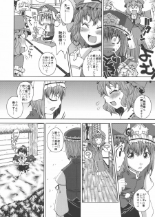 (C74) [Sekai Chizu wa Chi no Ato (jude)] SAMURAI GIRL!!!!!!!! (Touhou Project) - page 29