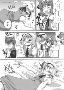 (C74) [Sekai Chizu wa Chi no Ato (jude)] SAMURAI GIRL!!!!!!!! (Touhou Project) - page 6