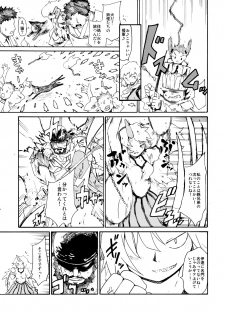 (C77) [Paranoia Cat (Fujiwara Shunichi)] Touhou Ukiyo Emaki Onitaiji Nisemonogatari (Touhou Project) - page 33