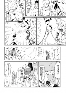 (C77) [Paranoia Cat (Fujiwara Shunichi)] Touhou Ukiyo Emaki Onitaiji Nisemonogatari (Touhou Project) - page 38