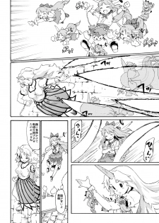 (C77) [Paranoia Cat (Fujiwara Shunichi)] Touhou Ukiyo Emaki Onitaiji Nisemonogatari (Touhou Project) - page 6