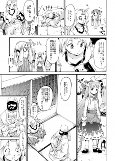 (C77) [Paranoia Cat (Fujiwara Shunichi)] Touhou Ukiyo Emaki Onitaiji Nisemonogatari (Touhou Project) - page 7