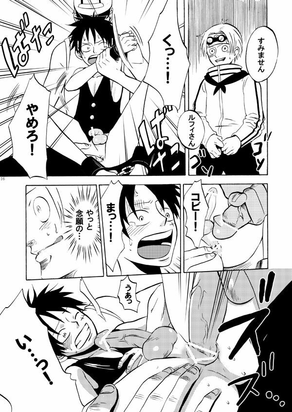 (С71) [Pink Star (Urazawa Kaoru)] Bukkake Matsuri!!! 2006 Winter (One Piece) page 16 full