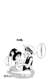 (С71) [Pink Star (Urazawa Kaoru)] Bukkake Matsuri!!! 2006 Winter (One Piece) - page 21