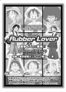 (С71) [Pink Star (Urazawa Kaoru)] Bukkake Matsuri!!! 2006 Winter (One Piece) - page 24