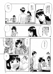 [Kazusa Shima] Kenkyuu Taishou Shoujo - page 20