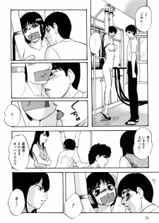 [Kazusa Shima] Kenkyuu Taishou Shoujo - page 25