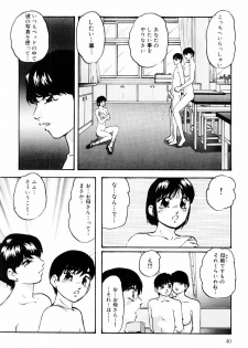 [Kazusa Shima] Kenkyuu Taishou Shoujo - page 39