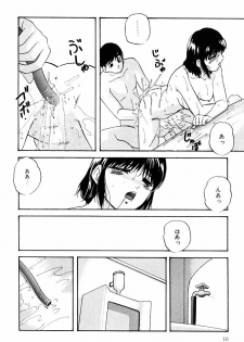 [Kazusa Shima] Kenkyuu Taishou Shoujo - page 9