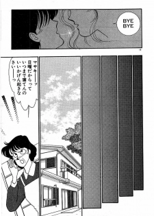 [Arimura Shinobu] Kimama ni E Kibun - page 23