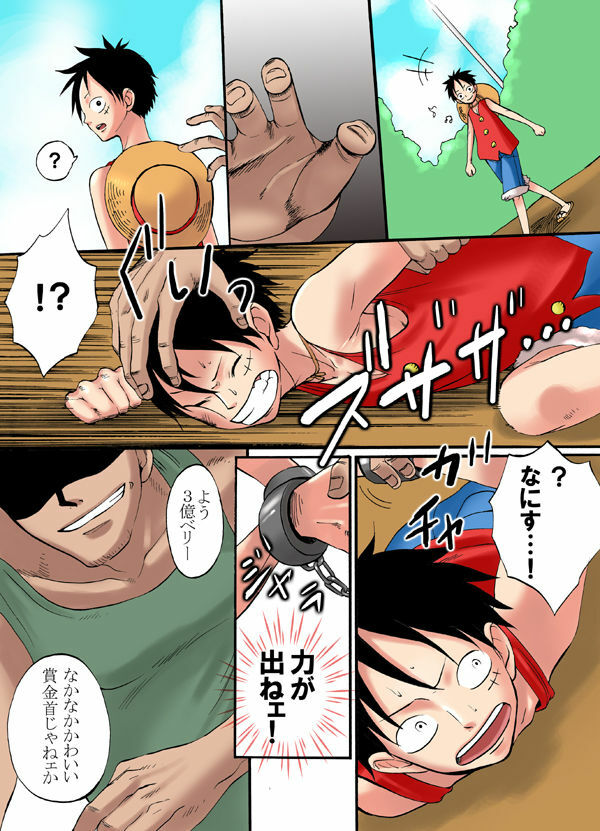 (C72) [Pink Star (Urazawa Kaoru)] Bukkake Matsuri!!! 2007 Summer (One Piece) page 4 full