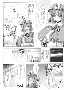 (Reitaisai 7) [Kagitsuki (Stiel)] Yukari Ai (Touhou Project) - page 28