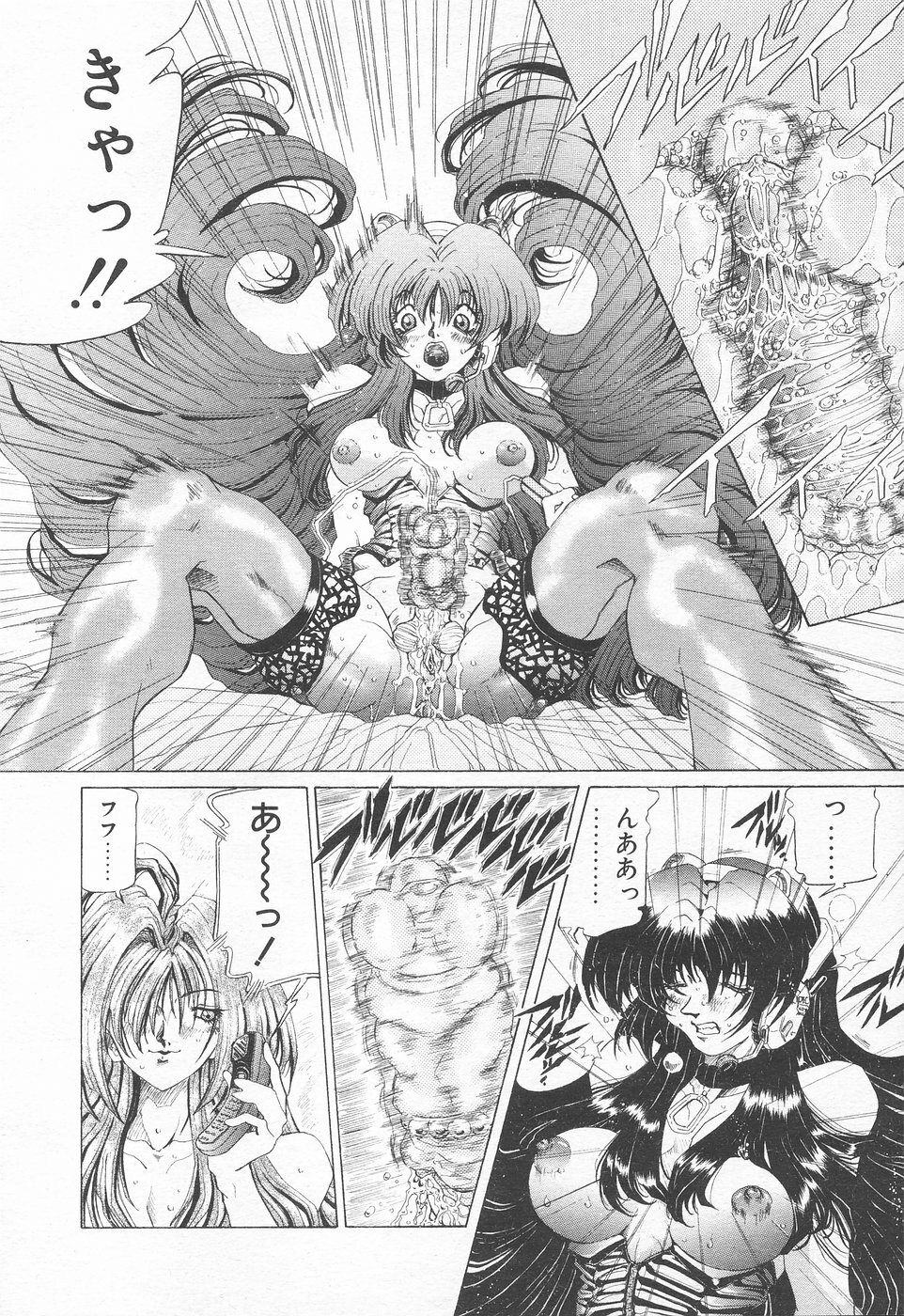 COMIC Tenma 1998-12 page 248 full