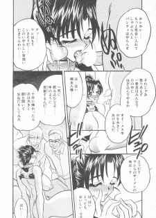 COMIC Tenma 1998-12 - page 18