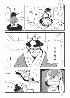 (C77) [Sironegiya (miya9)] Momo Ijiri (Touhou Project) - page 8
