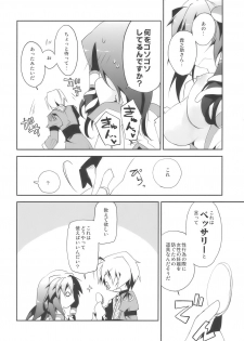 (Reitaisai 7) [BIBASUKU (Ayuka)] Tadashii Dougu no Tsukaikata (Touhou Project) - page 12