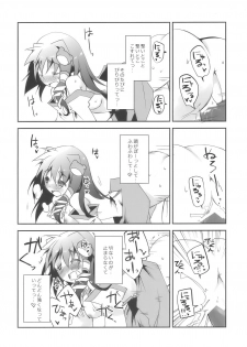 (Reitaisai 7) [BIBASUKU (Ayuka)] Tadashii Dougu no Tsukaikata (Touhou Project) - page 16