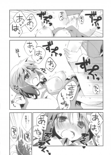 (Reitaisai 7) [BIBASUKU (Ayuka)] Tadashii Dougu no Tsukaikata (Touhou Project) - page 19