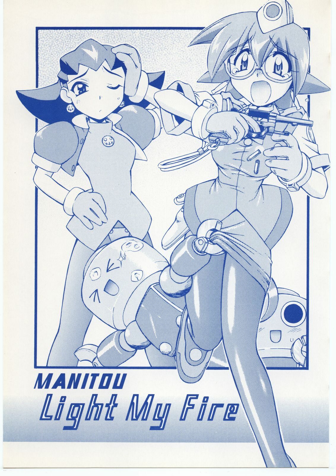 (C57) [MANITOU (Nakajima Rei)] Light My Fire (Rockman DASH) page 1 full