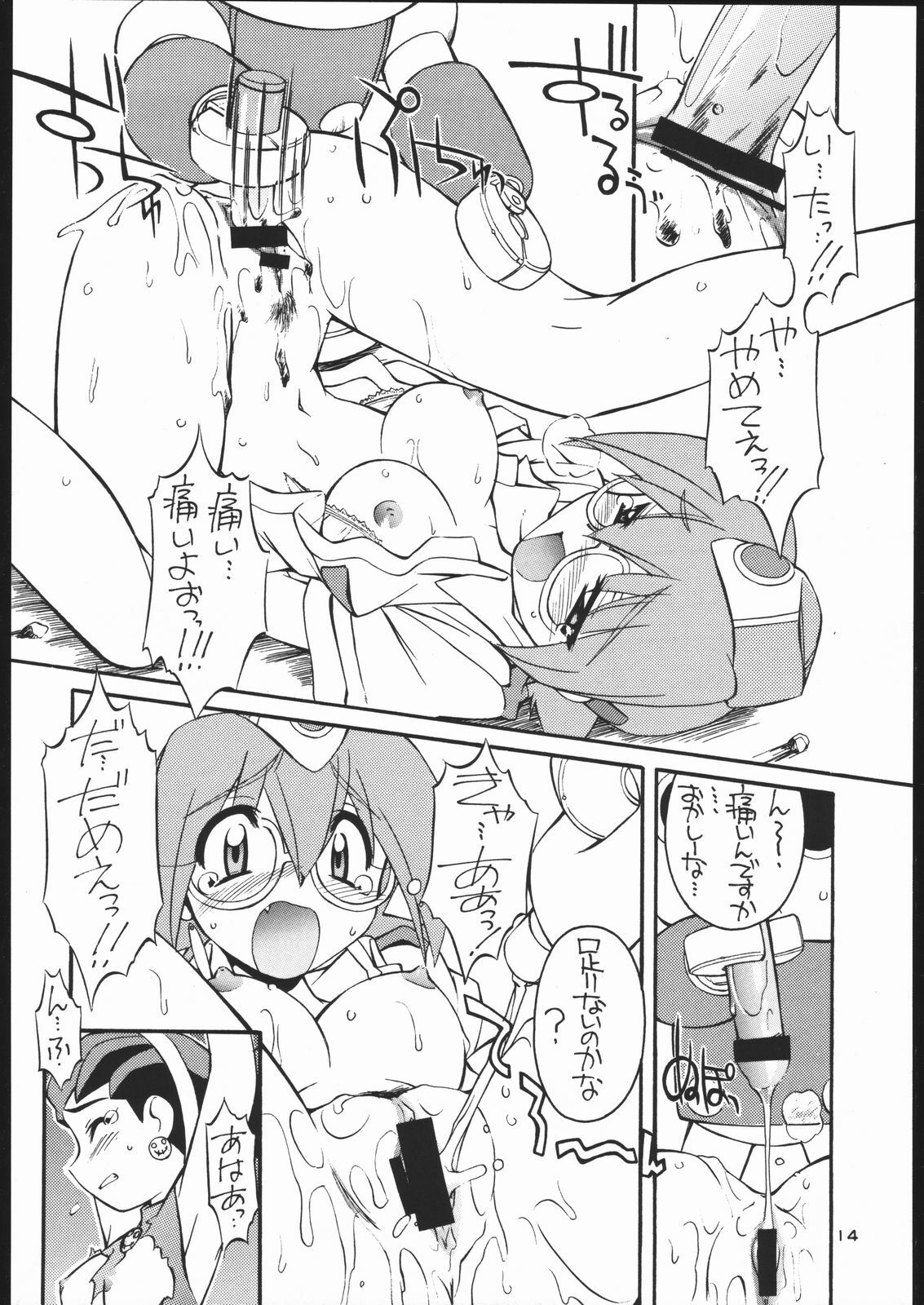 (C57) [MANITOU (Nakajima Rei)] Light My Fire (Rockman DASH) page 13 full