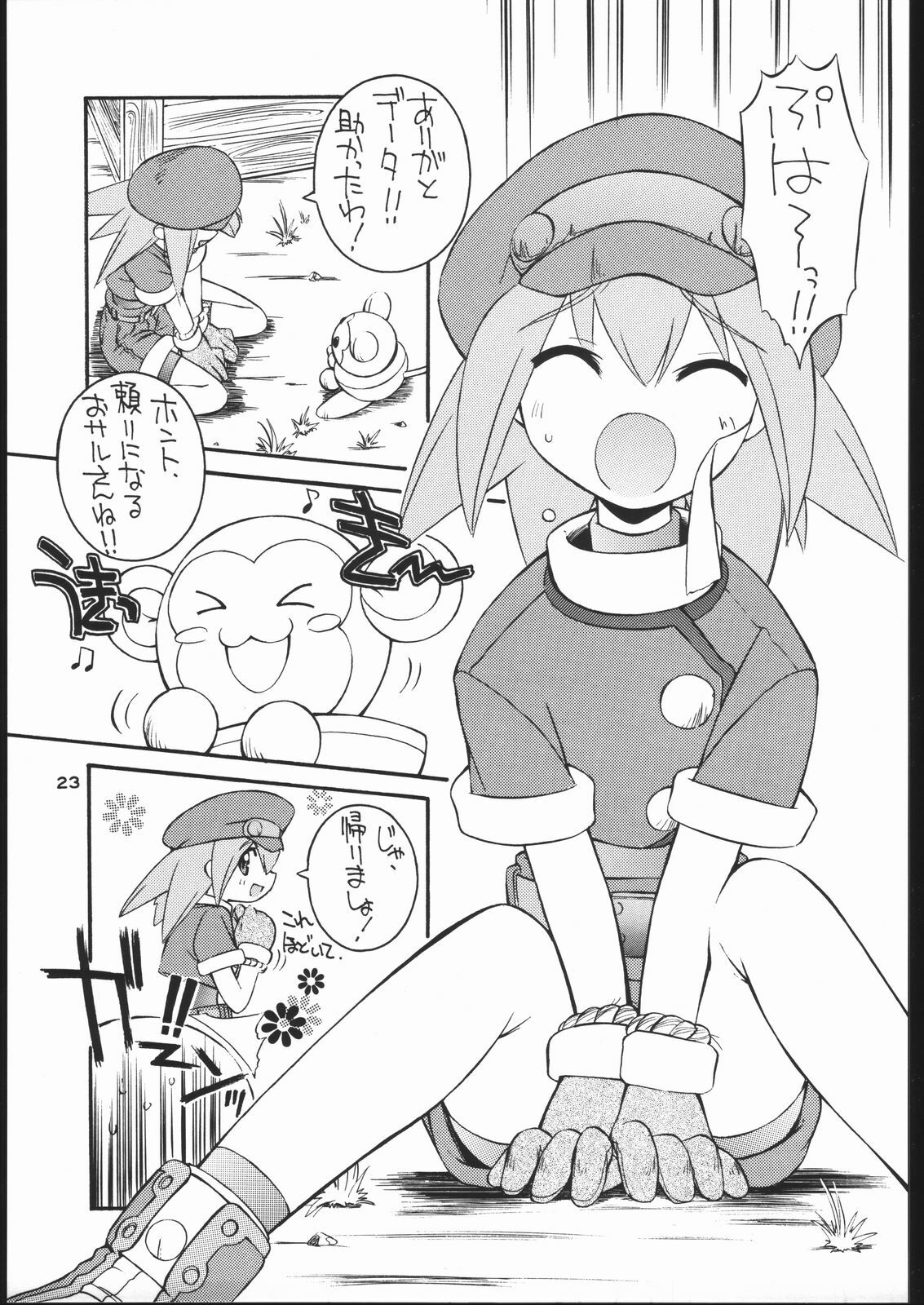 (C57) [MANITOU (Nakajima Rei)] Light My Fire (Rockman DASH) page 22 full