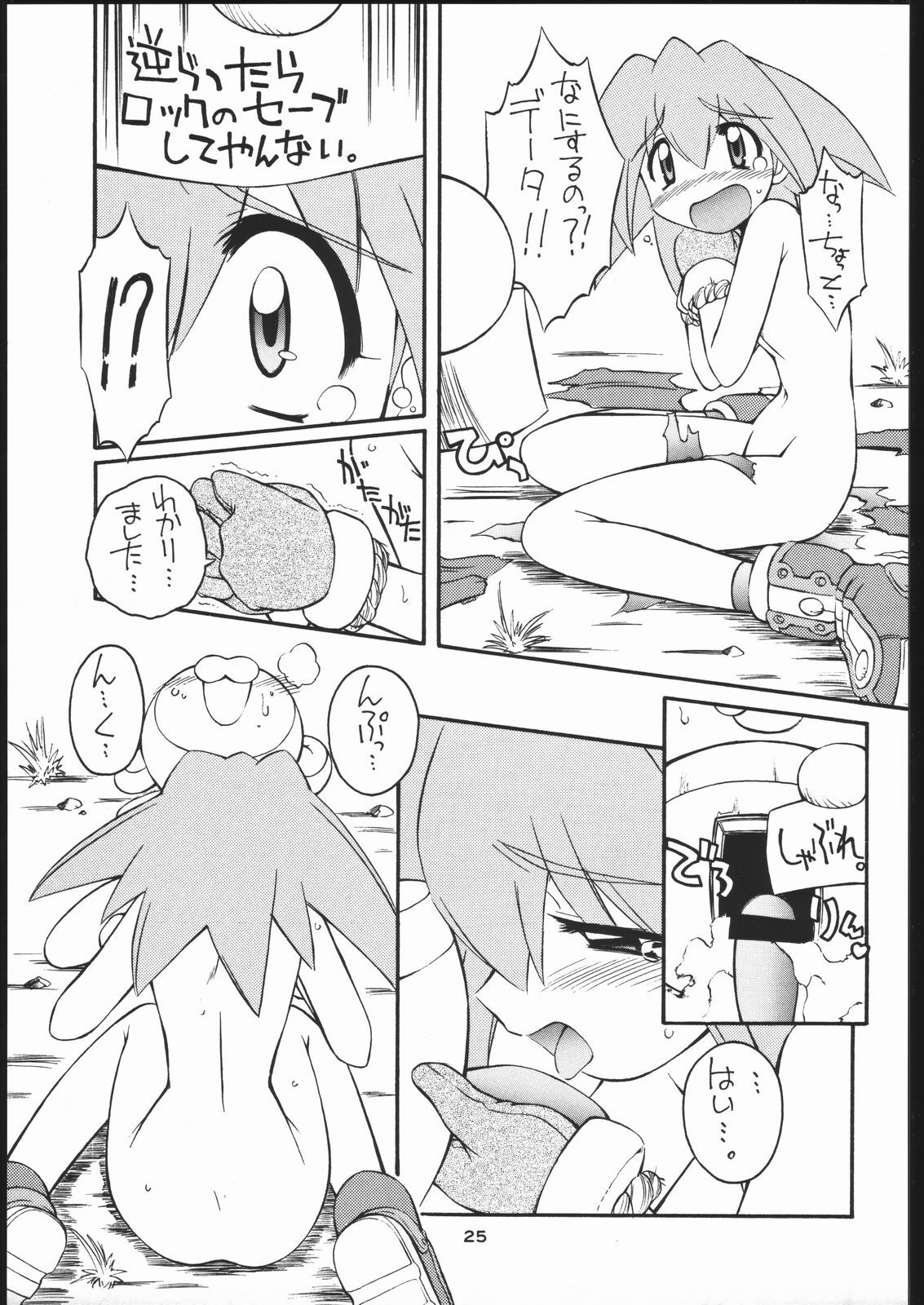 (C57) [MANITOU (Nakajima Rei)] Light My Fire (Rockman DASH) page 24 full