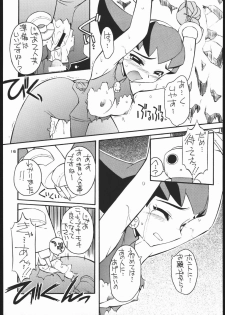 (C57) [MANITOU (Nakajima Rei)] Light My Fire (Rockman DASH) - page 15
