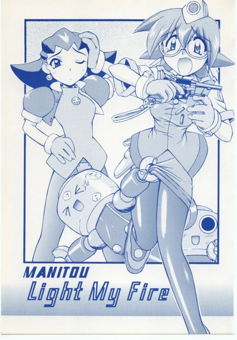 (C57) [MANITOU (Nakajima Rei)] Light My Fire (Rockman DASH)