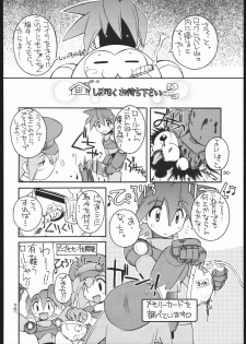 (C57) [MANITOU (Nakajima Rei)] Light My Fire (Rockman DASH) - page 29