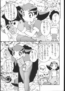 (C57) [MANITOU (Nakajima Rei)] Light My Fire (Rockman DASH) - page 4