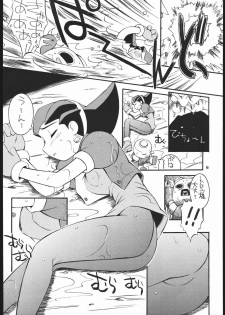 (C57) [MANITOU (Nakajima Rei)] Light My Fire (Rockman DASH) - page 5