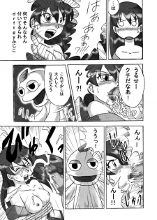 [EARTHLIGHT (Nishimura Takashi)] Pucchan the Demolitionman (Gokujou Seitokai) - page 7