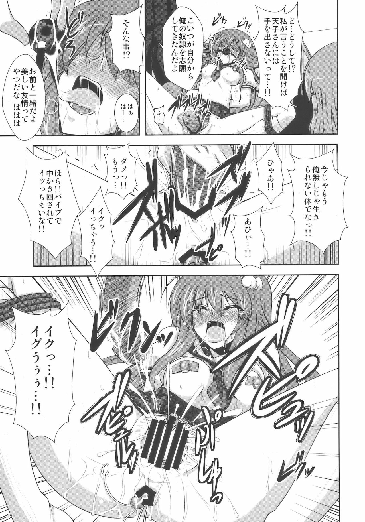 (C75) [Dokomademo Aoi Sora ni Ukabu Niku (Nikusoukyuu)] Mada Mada Mousou Uchouten!! (Touhou Project) page 15 full