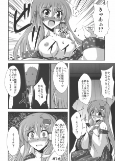 (C75) [Dokomademo Aoi Sora ni Ukabu Niku (Nikusoukyuu)] Mada Mada Mousou Uchouten!! (Touhou Project) - page 8