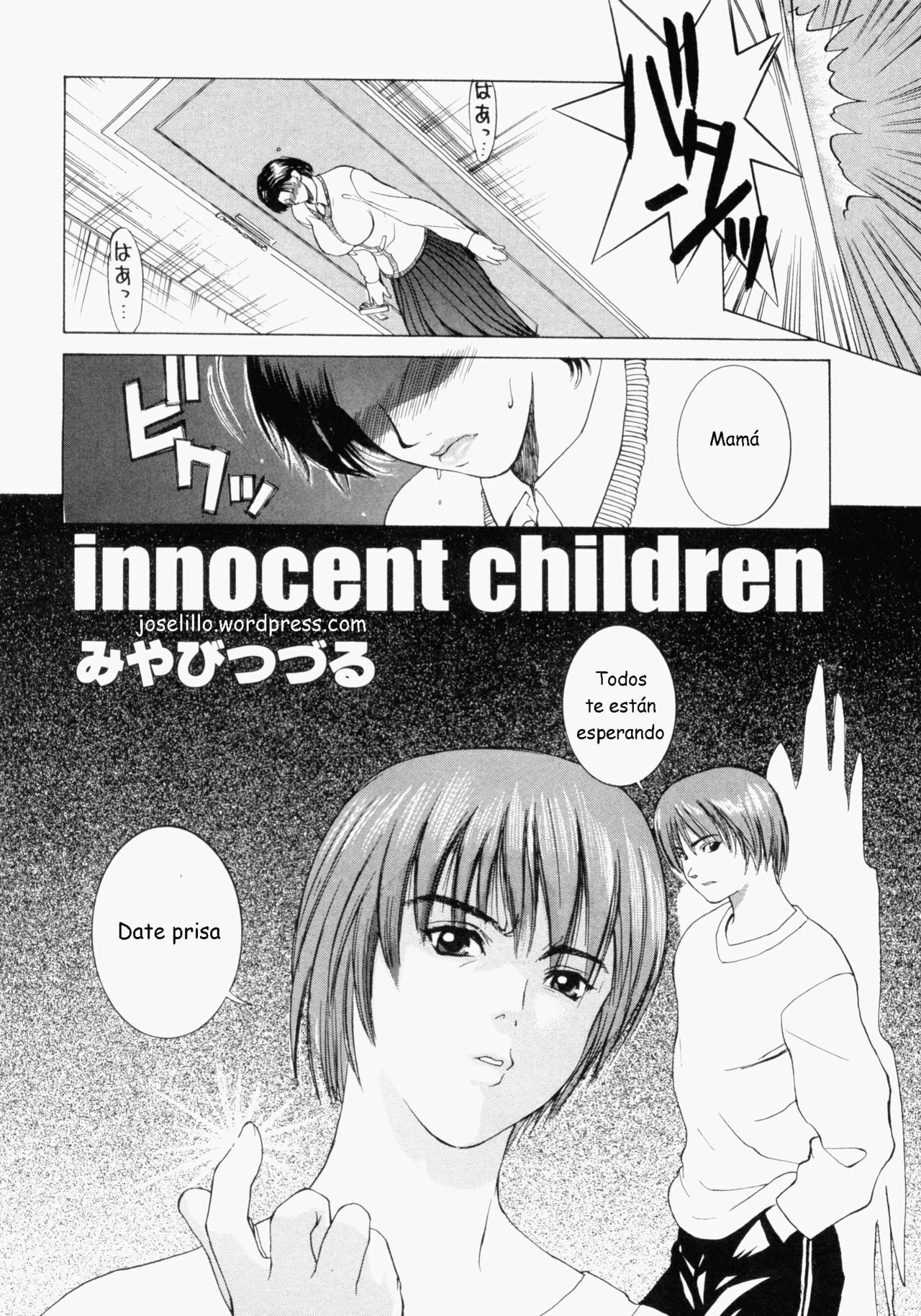 Miyabi Tsuduru – Innocent Children page 2 full