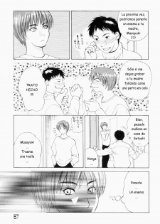 Miyabi Tsuduru – Innocent Children - page 15