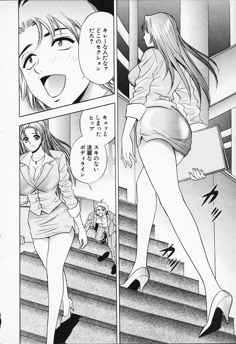 [Tanaka Kouji] Chara-Tac 1 page 100 full