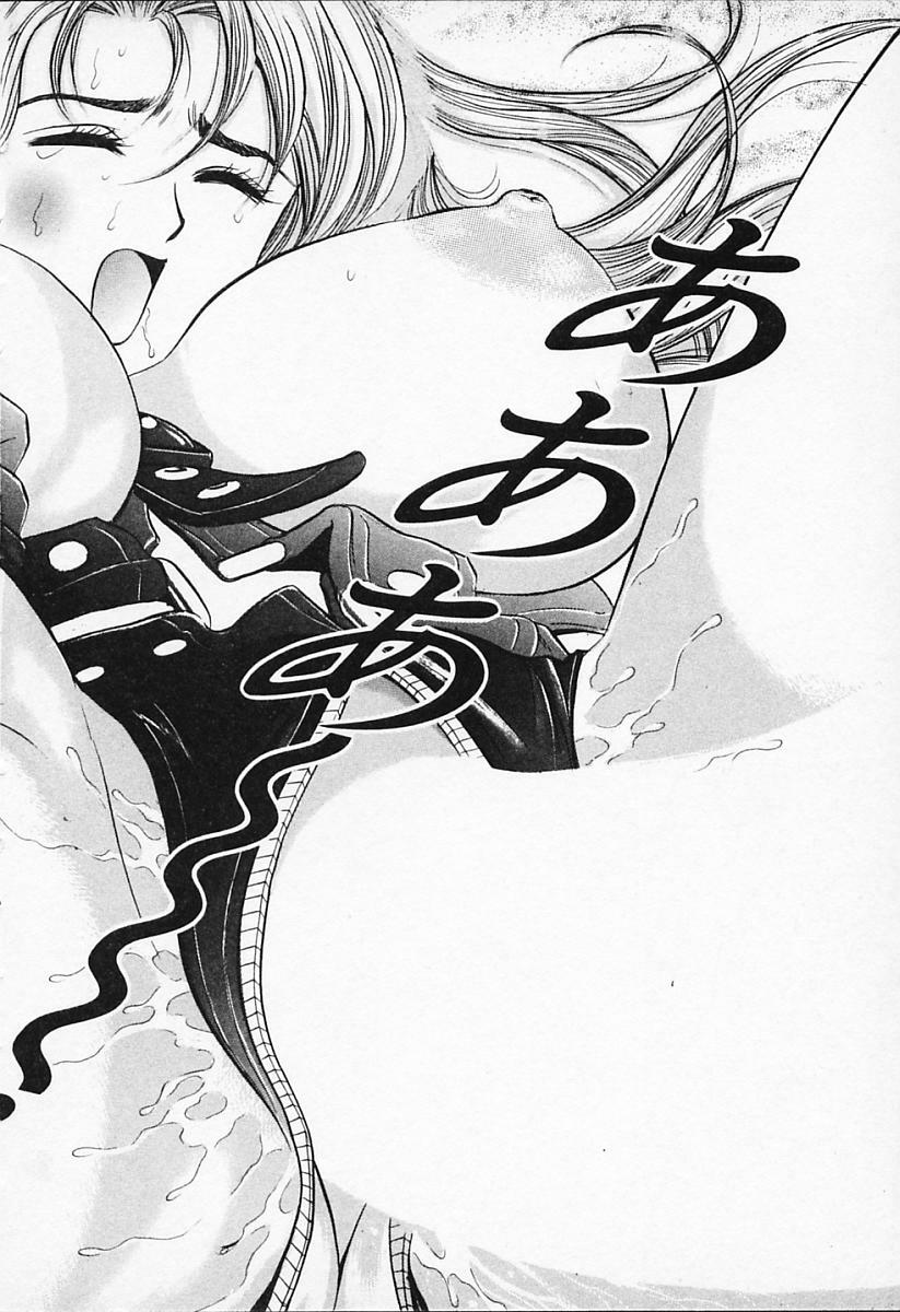 [Tanaka Kouji] Chara-Tac 1 page 174 full