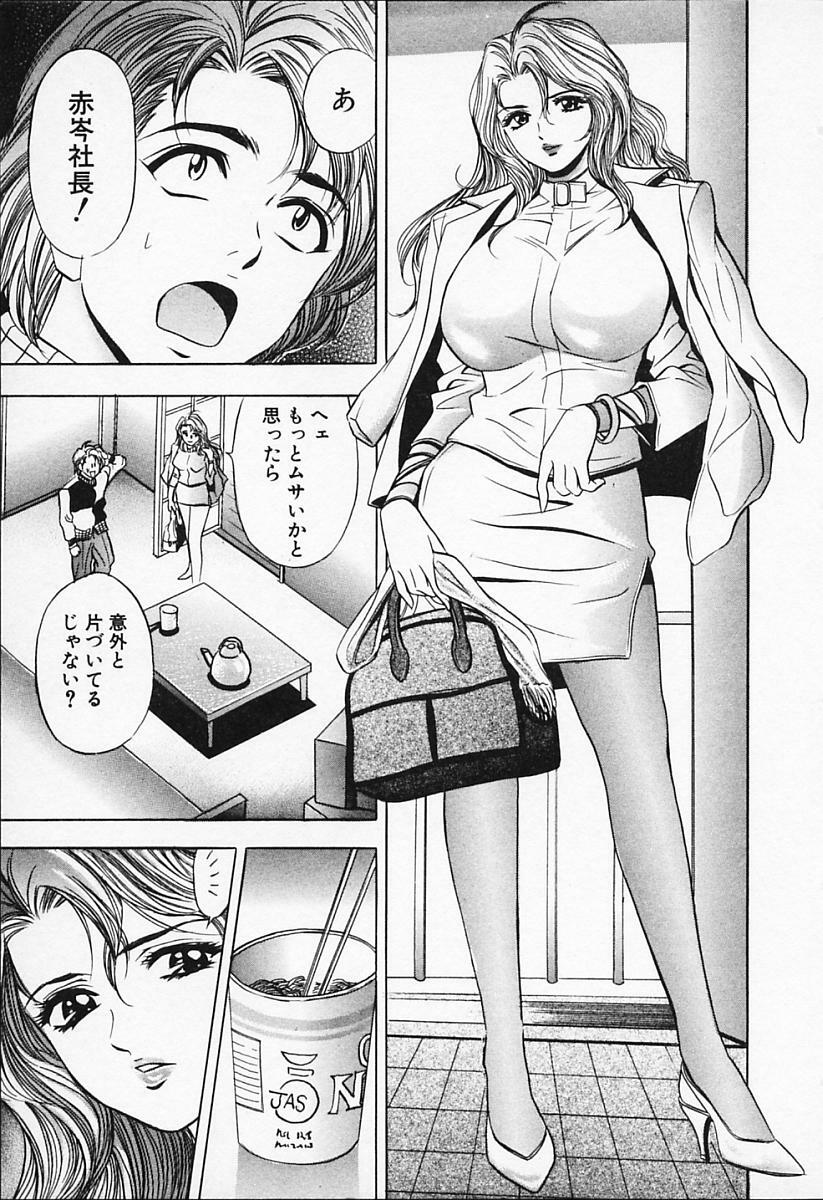 [Tanaka Kouji] Chara-Tac 1 page 183 full
